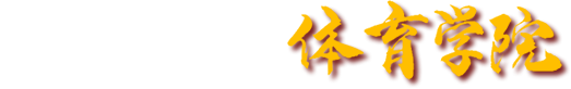 伟德国际bv1946